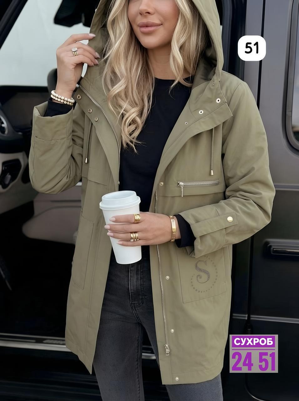 куртка женская,демисезонная куртка,куртка удлиненная,куртка демисезонная женская,ветровка женская