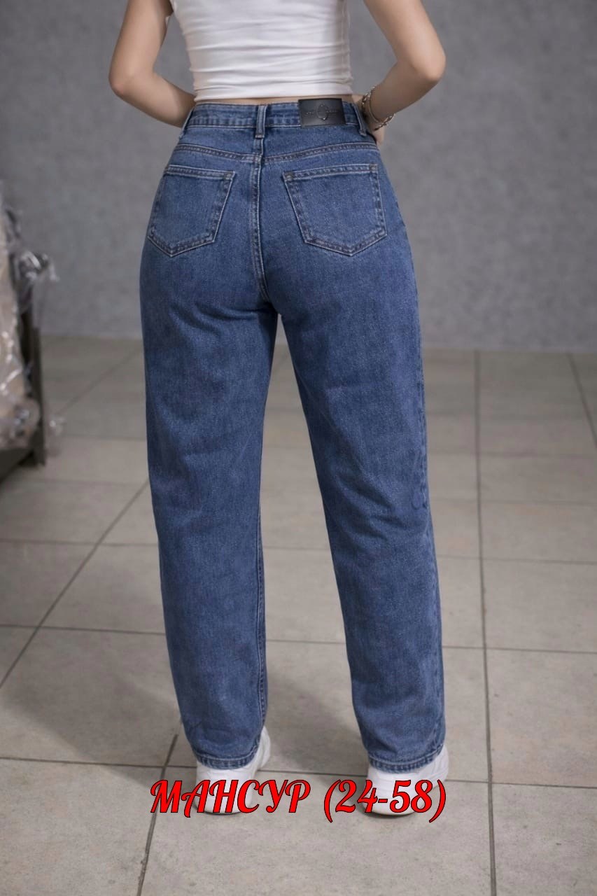 джинсы бананы широкие favorite seven,джинсы женские,джинсы мом,джинсы бананы женские,джинсы женские прямые