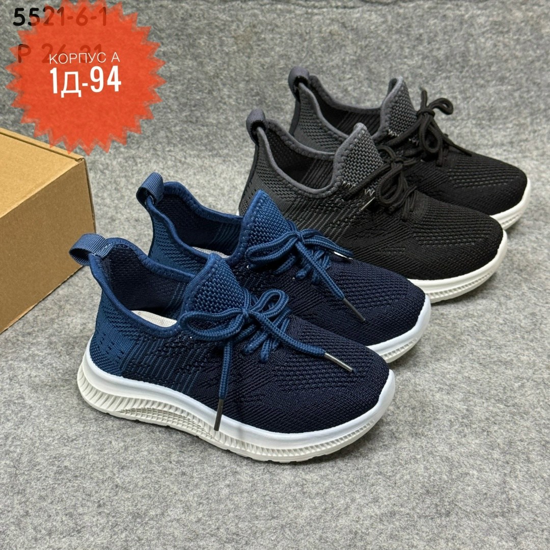 ,кроссовки мальчику,детские кроссовки,кроссовки для детей,кроссовки летни