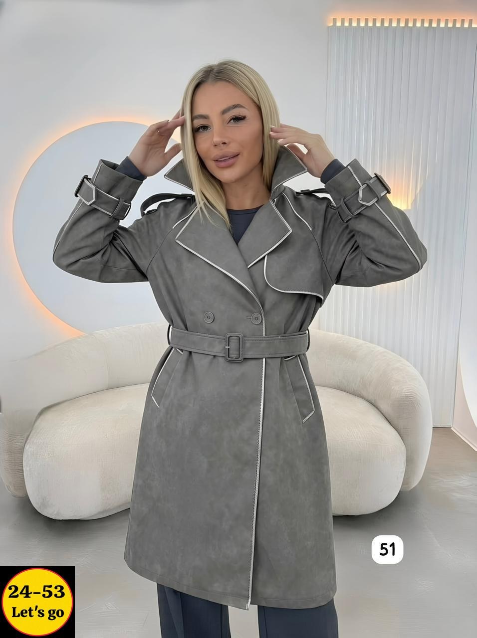 тренч кожаный плащ,тренч кожаный,женские плащи,кожаный плащ женский,кожаный плащ тренч длинный