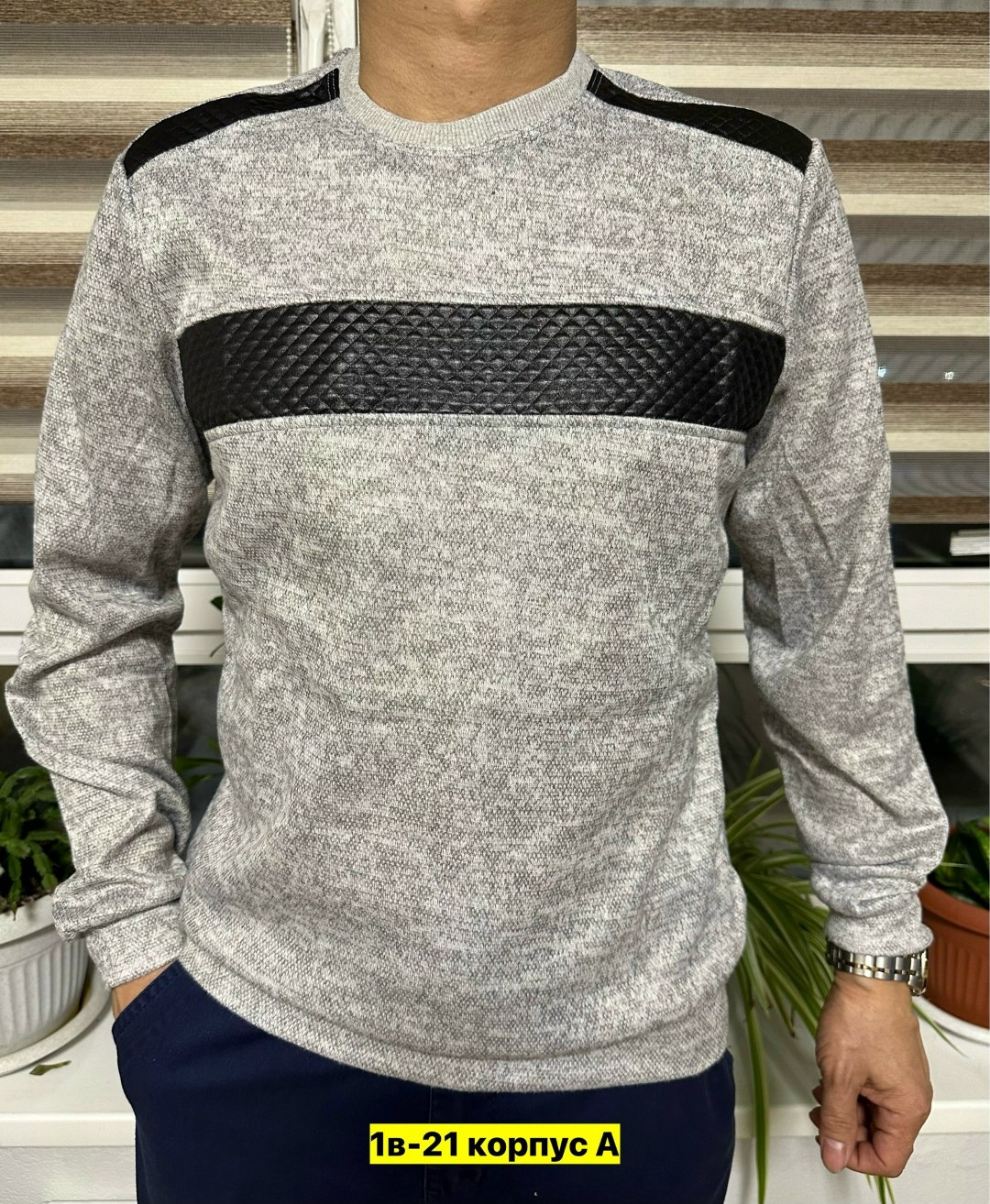 мужские свитера,мужская кофта,толстовка свитер,мужские свитшоты,кофта толстовка