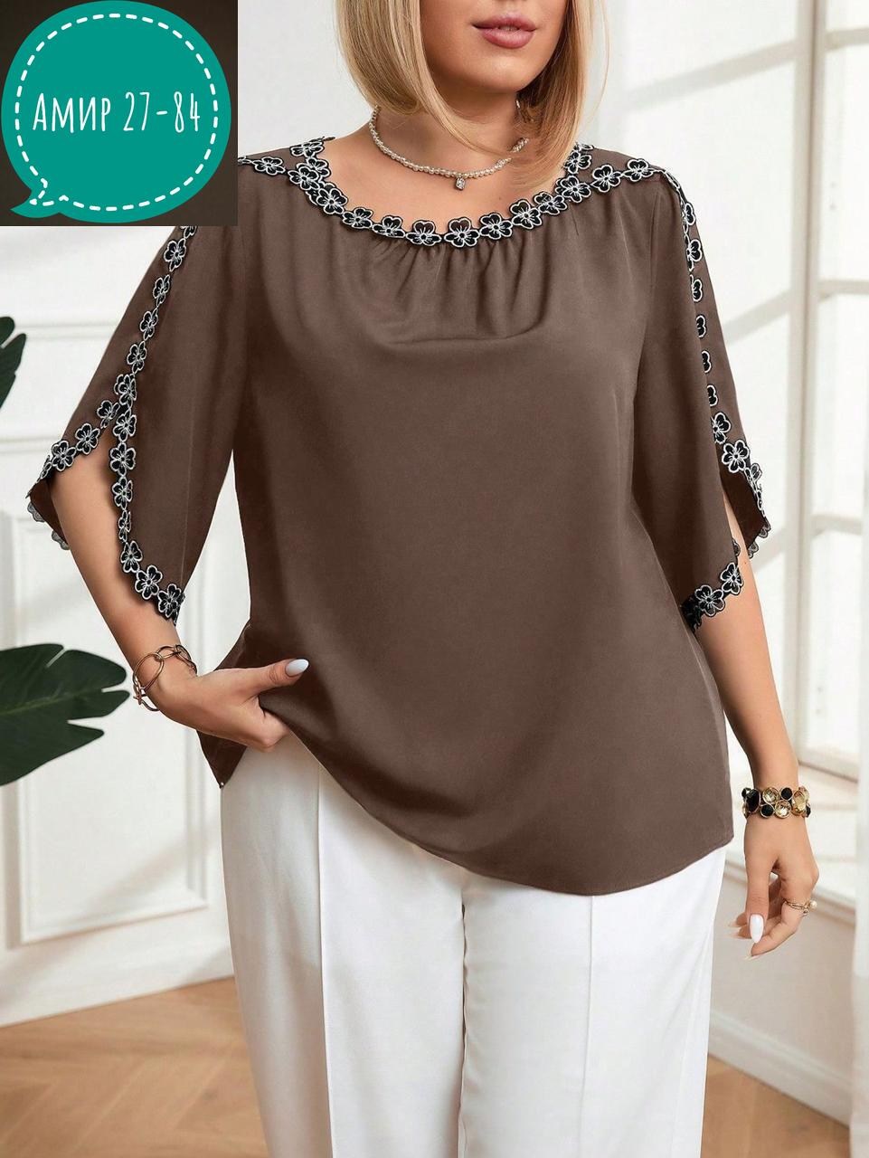 женская блузка,женская кофта,блузка большие размеры,одежда для женщин,блуза женская