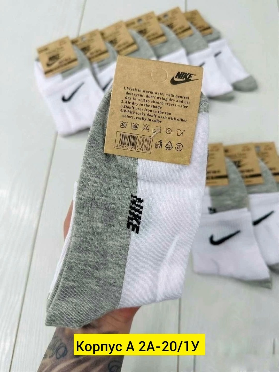 комплект носков nike,спортивные носки nike набор средних носков 5 пар,носки nike длинные спортивные набор 10 пар,носки мужские 10 пар,носки мужские