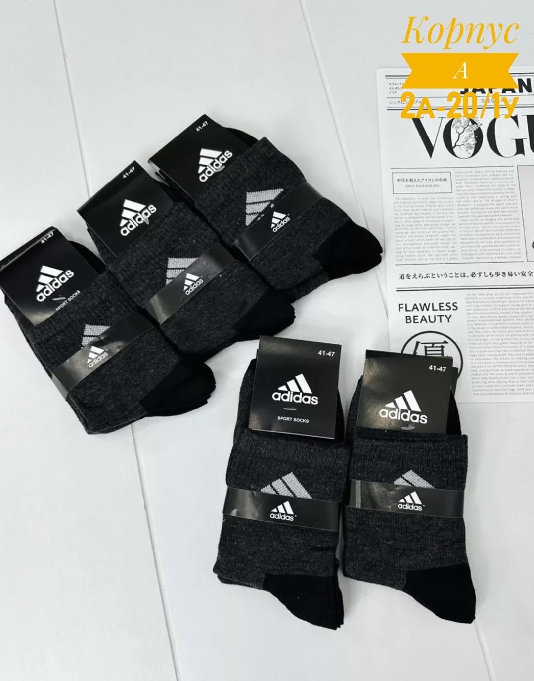 мужские носки,носки мужские 10 пар,носки мужские adidas,носки мужские спортивные,носки мужские 10 пар nike