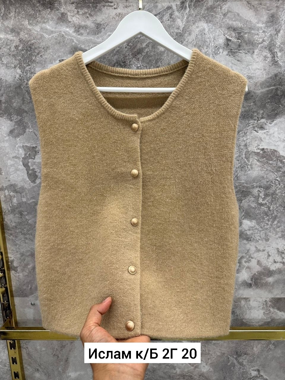 жилет вязаный женский,вязаный жилет,женский жилет,трикотажный жилет,жилет