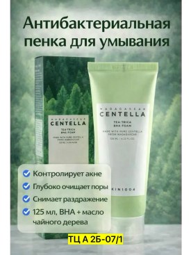Одежда