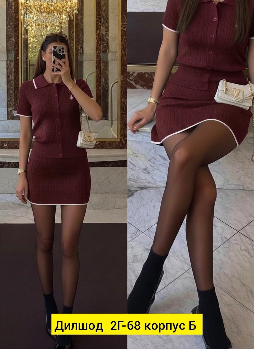 костюм трикотажный с юбкой,костюм с юбкой,женский костюм с юбкой,костюм двойка с юбкой и топом трикотаж k.s 375592399,костюм женский двойка с юбкой