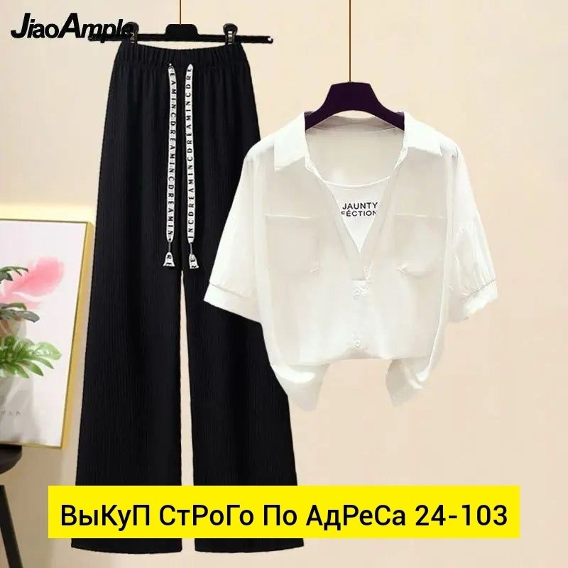 костюм двойка сингапур,женский костюм двойка,костюм с брюками,женские костюмы,костюм комплекты