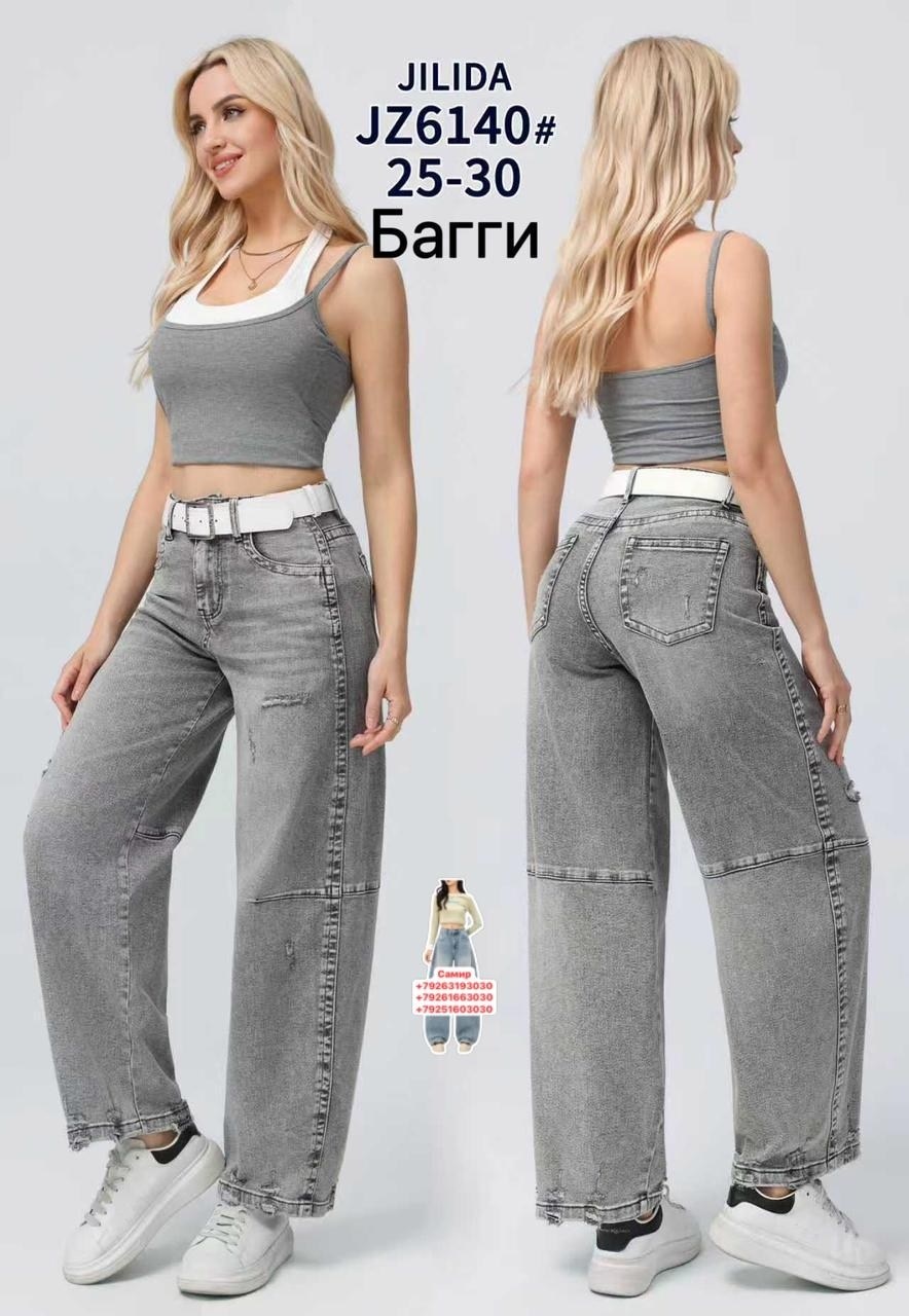 широкие джинсы женские,женские джинсы,джинсы женские клеш,джинсы широкие прямые,джинсы