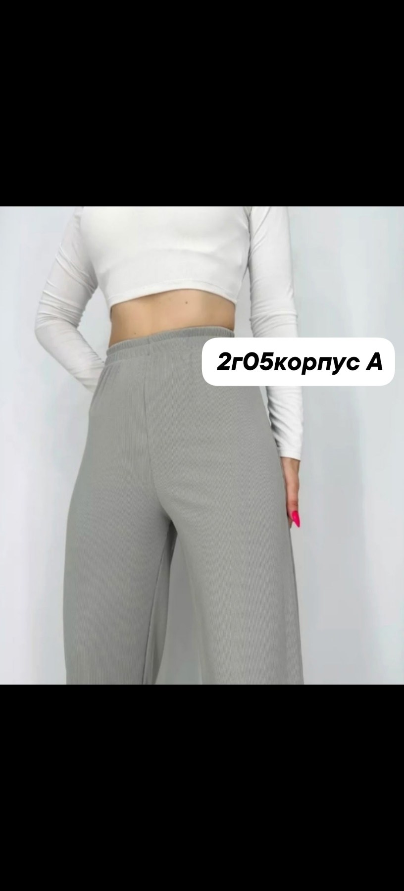 брюки палаццо,брюки палаццо женские,брюки палаццо лапша,брюки женские летние палаццо широкие штаны,брюки палаццо широкие