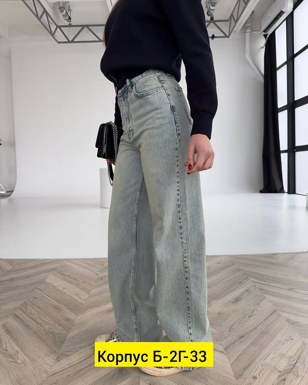 женские джинсы,брюки джинсы,штаны джинсы,джинсы,джинсы широкие