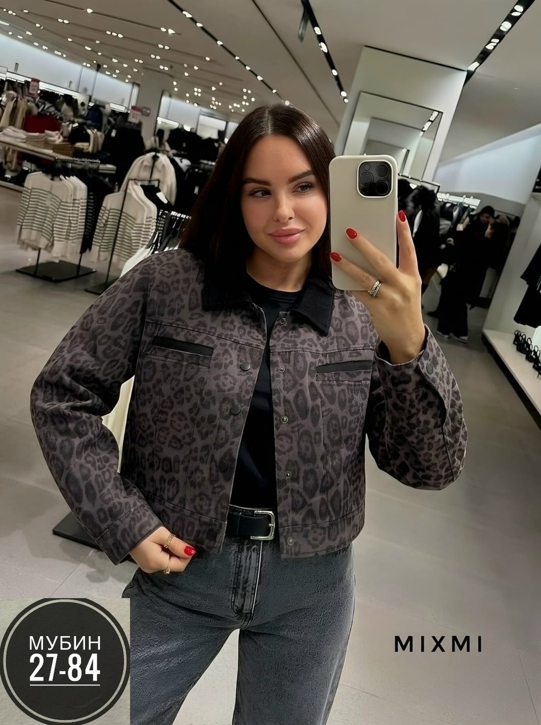 куртка стильная,женская куртка,женская куртка бомбер,куртка,короткая куртка