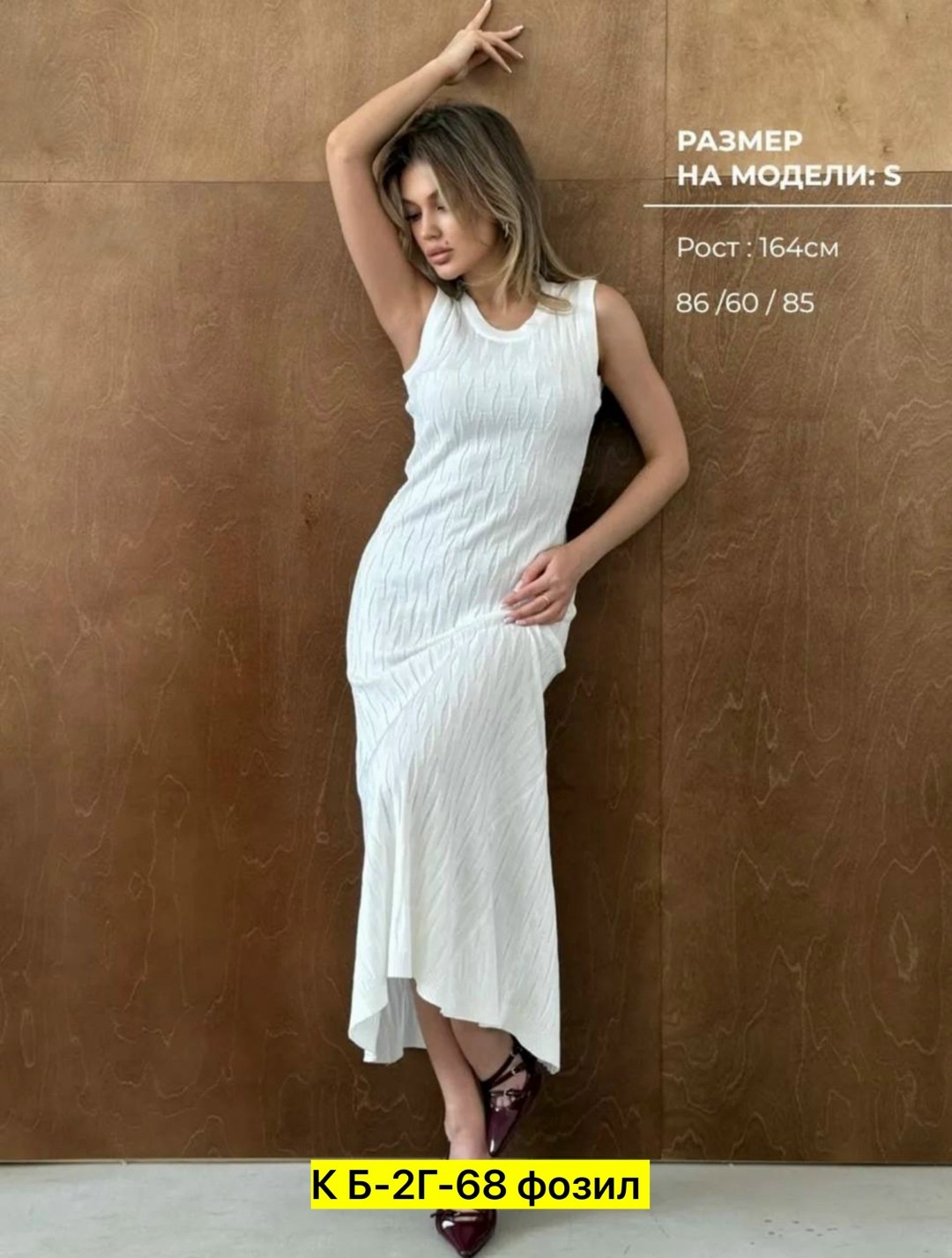 трикотажное платье,платье вязаное женское,платье лапша,платье женской,платье вязаное коричневое