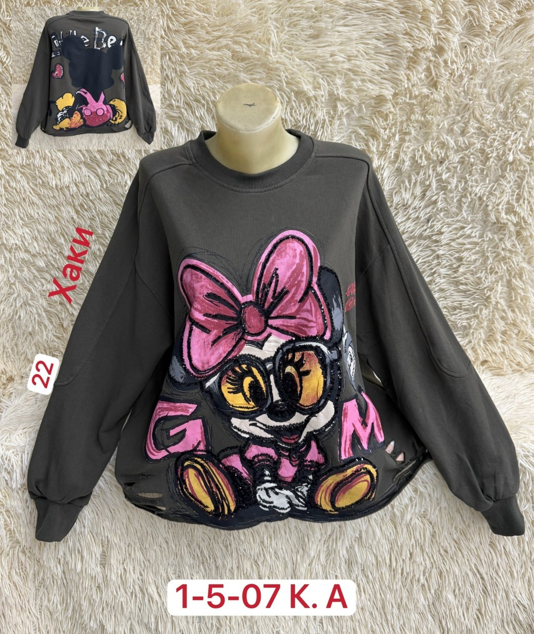 детская кофта,cвитшот для девочки,кофта для девочек,детский свитшот для девочки,толстовка для девочек