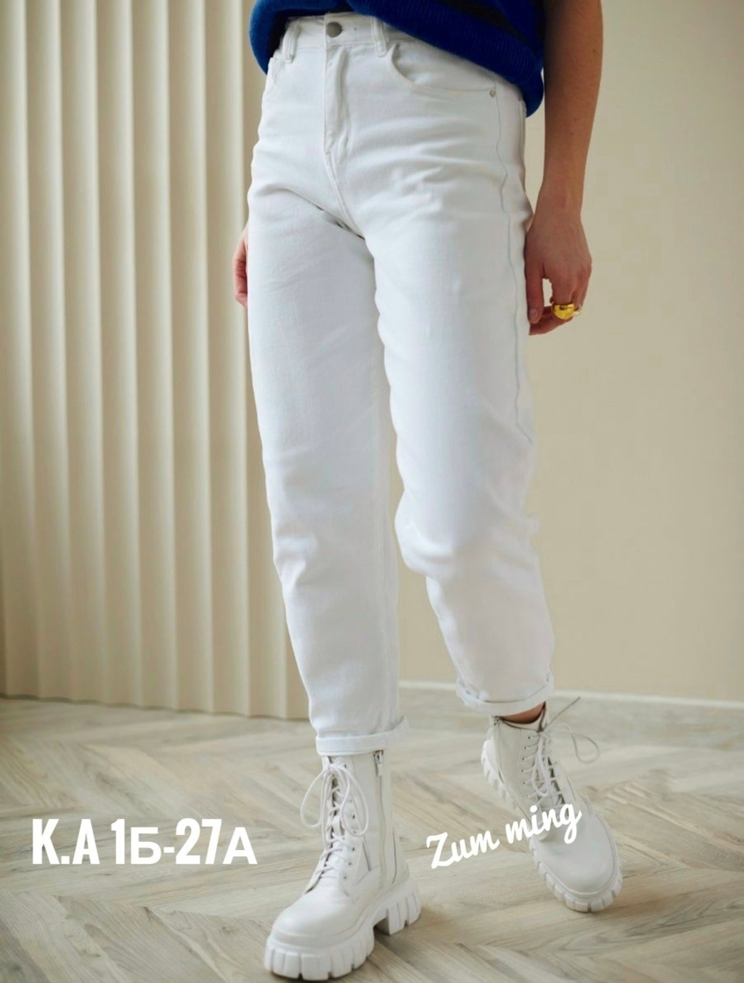 белые джинсы женские,женские джинсы,женские джинсы мом,прямые женские джинсы,брюки джинсы