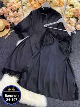 Домашняя одежда