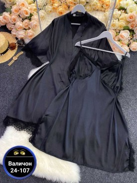 Домашняя одежда