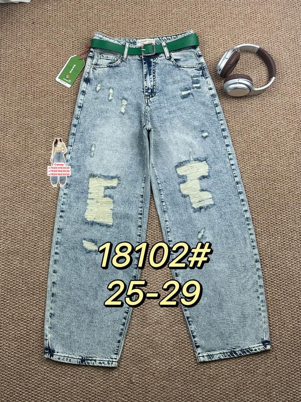 джинсы для девочек,брюки джинсы,детские джинсы,джинсы ,джинсы для девочки широкие