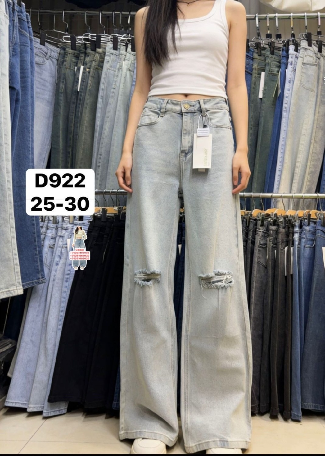 джинсы женские,джинсы белые,джинсы широкие,белые джинсы трубы,джинсы брюки