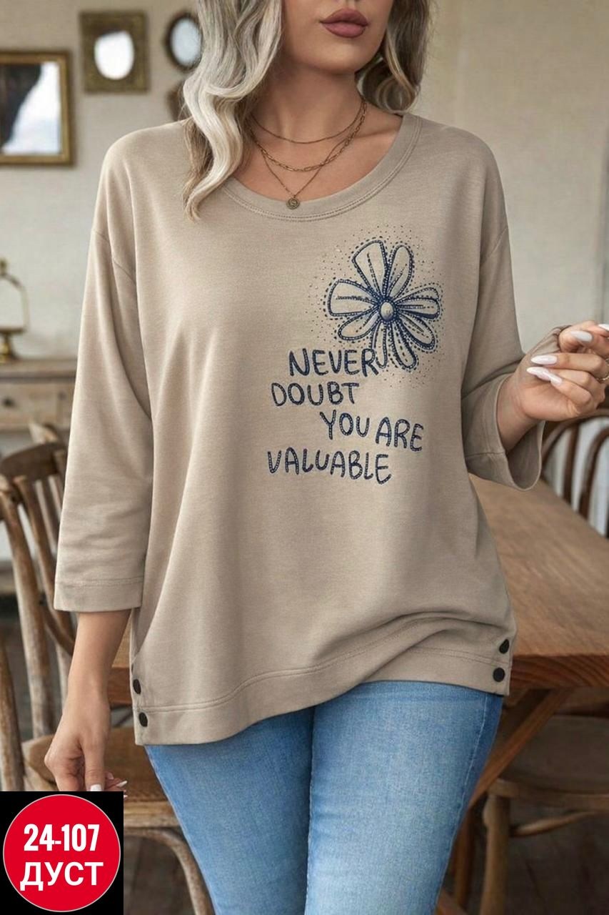 женская кофта,свитшот женская,кофта трикотаж,кофта модная,кофточка женская