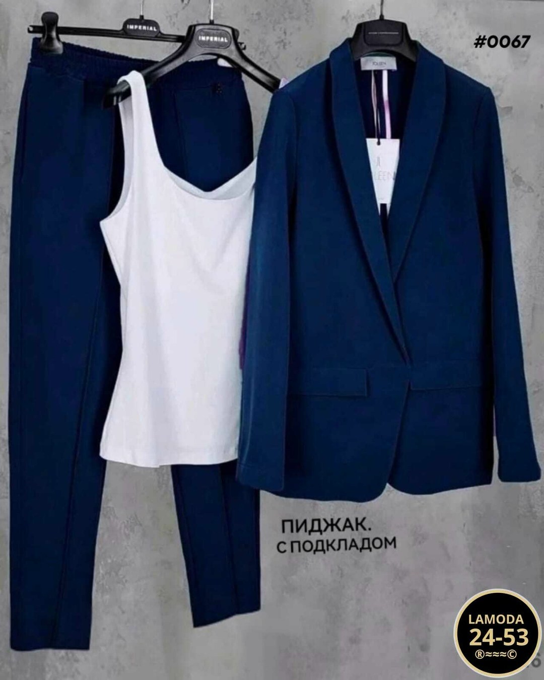 женский костюм тройка,женские костюмы,костюм брючный,синий костюм,синий брючный костюм женский