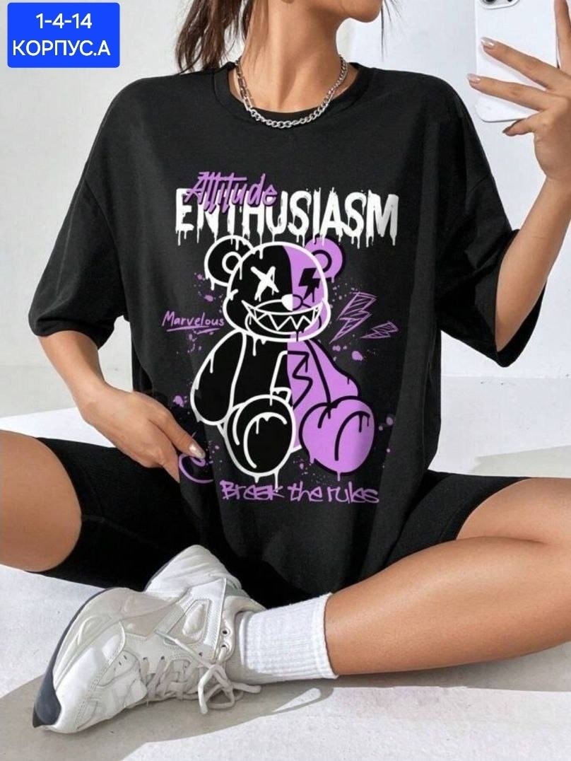 футболки оверсайз с принтами,женская футболка,футболки женские с принтом,футболки модные,футболки для женщин