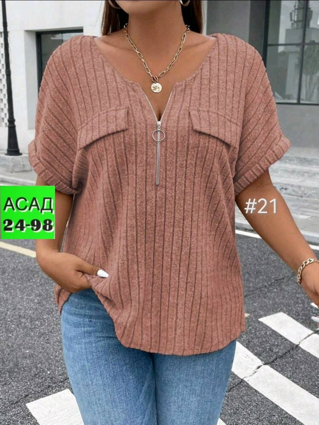 женская кофта,блузка кофточка,кофта блузка женская,блузка женская,женская повседневная блузка