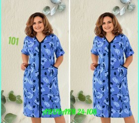 Домашняя одежда