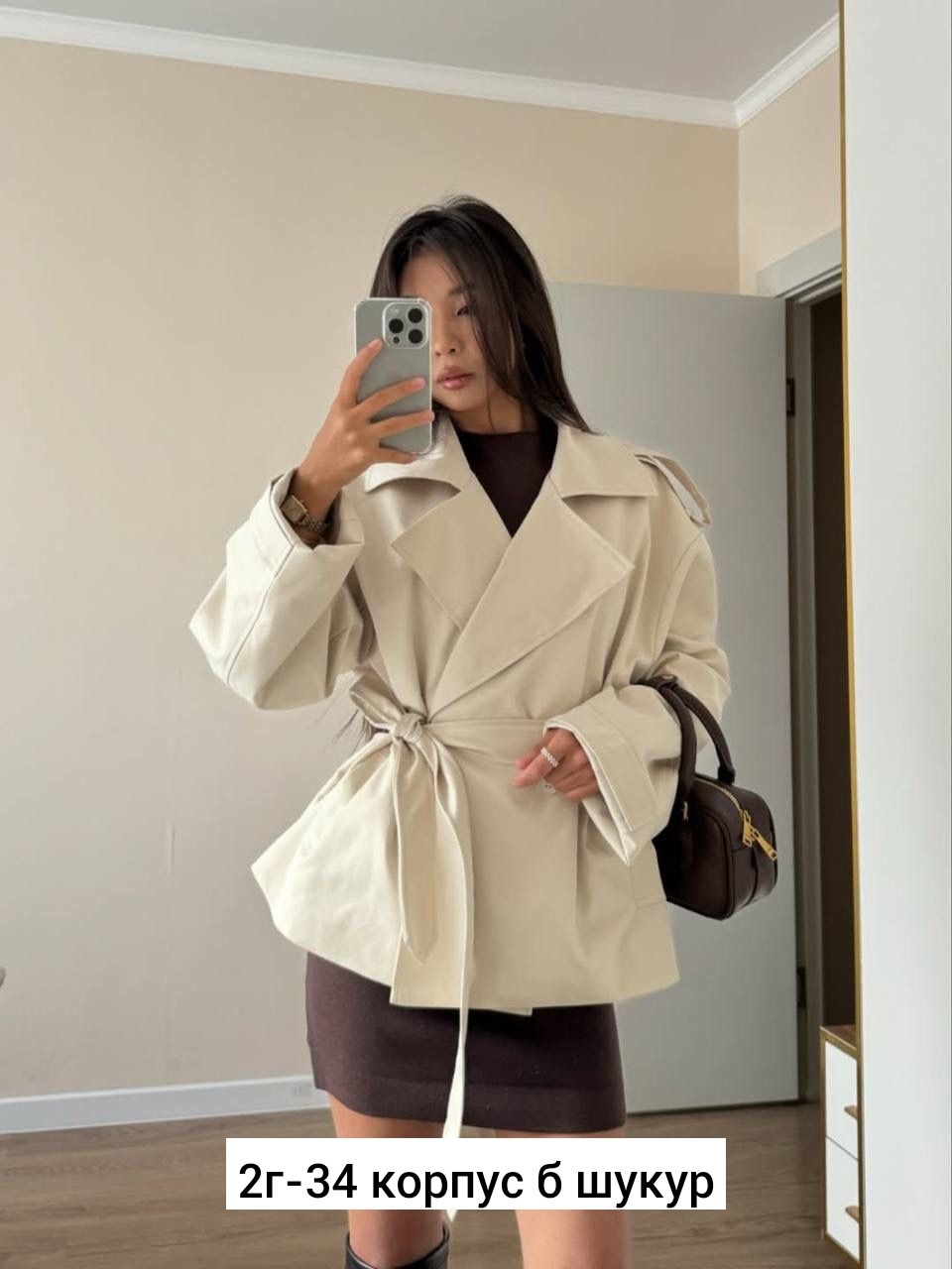 тренч с поясом,короткий тренч,тренч,полупальто,плащ женский