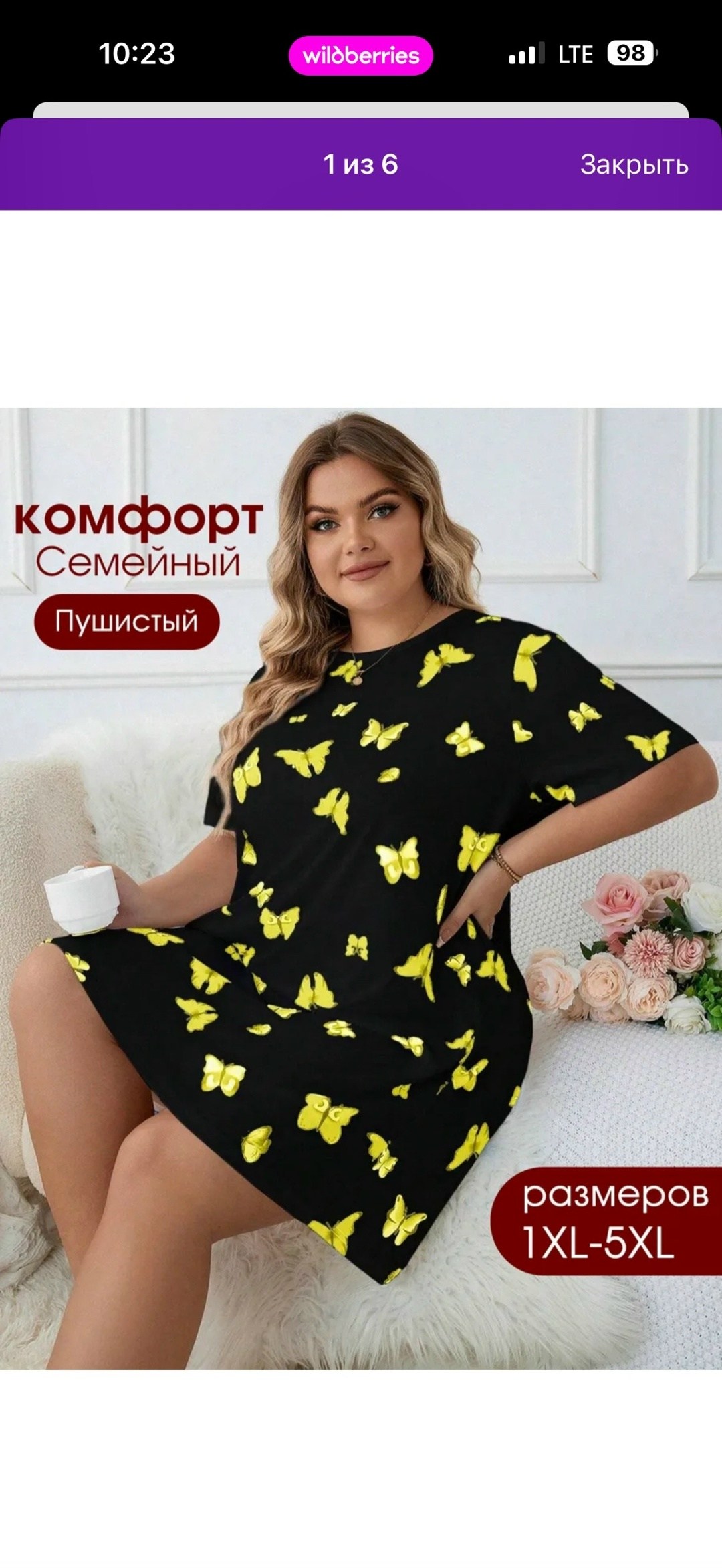 женская туника,туника большие размеров,домашняя туника,платье женской,туника домашняя женская