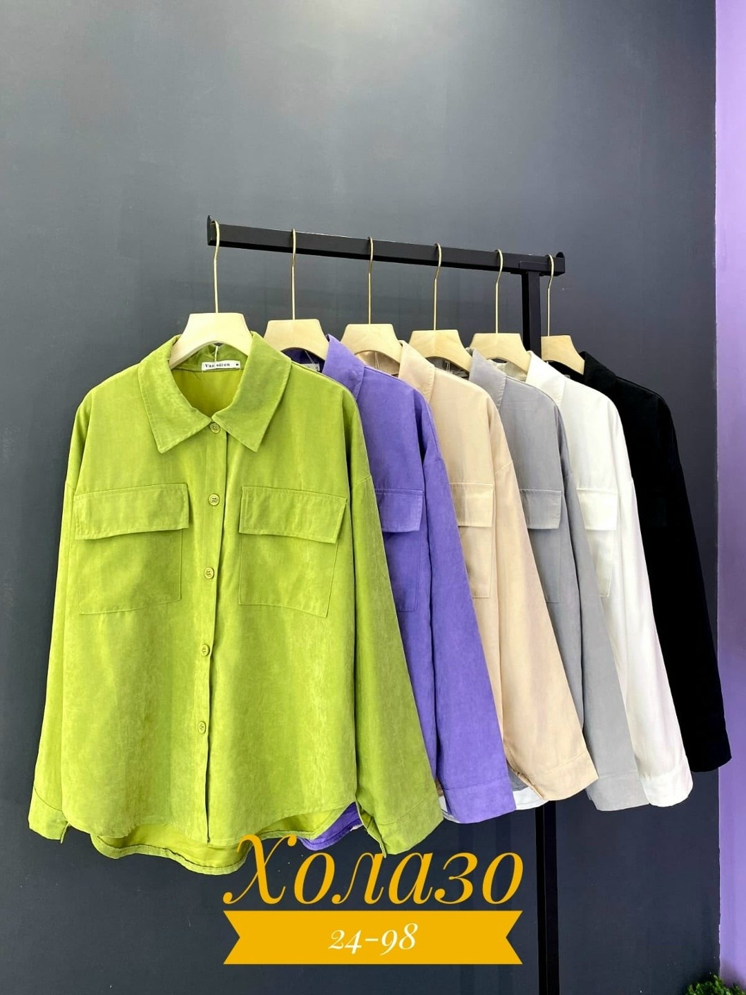 рубашка женская,рубашка женская вельветовая,рубашка вельветовая,рубашка вельвет,вельветовые рубашки оверсайз на полных женщин