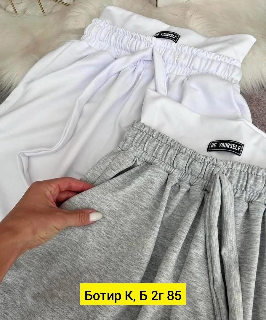 спортивные штаны женские широкие,серые спортивные штаны женские,спортивные штаны женские,серые спортивные штаны,брюки спортивные женская