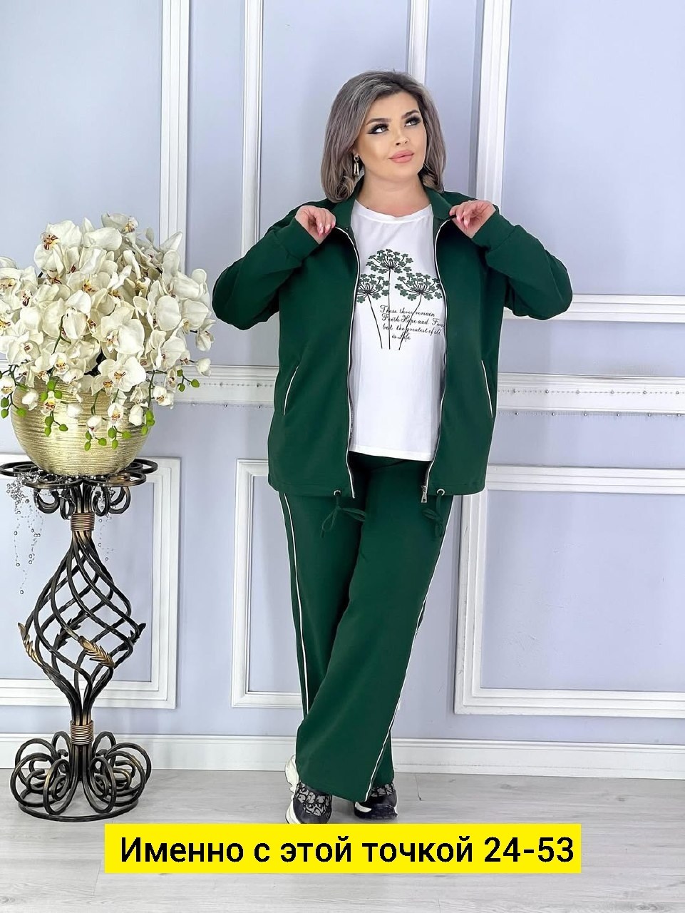женские костюмы больших размеров,cпортивный костюм больших размеров,женский костюм двойка,костюм женский тройка,женские костюмы брючные
