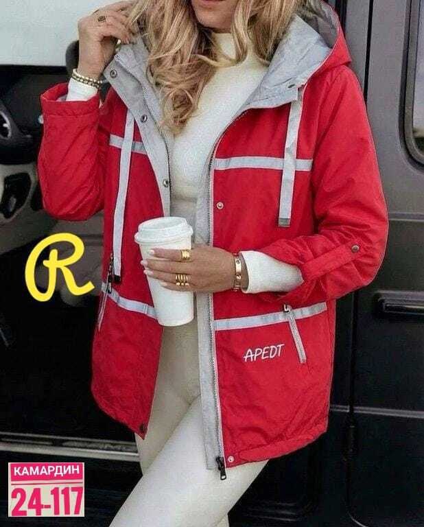 куртка женская,женская демисезонная куртка,куртка демисезонная,куртка стильная,куртка модная