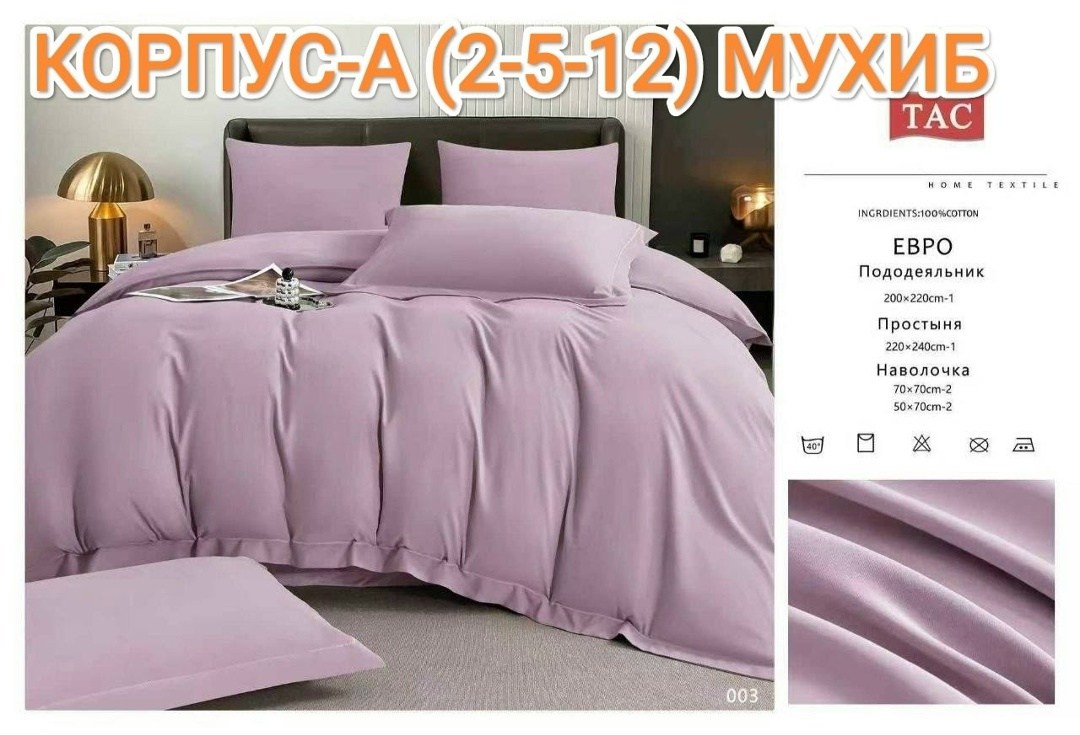 комплект постельного белья mency евро жатка,комплект постельного белья ситрейд олива,комплект постельного белья однотонный сатин,постельное белье mency евро жатка,постельное белье однотонное