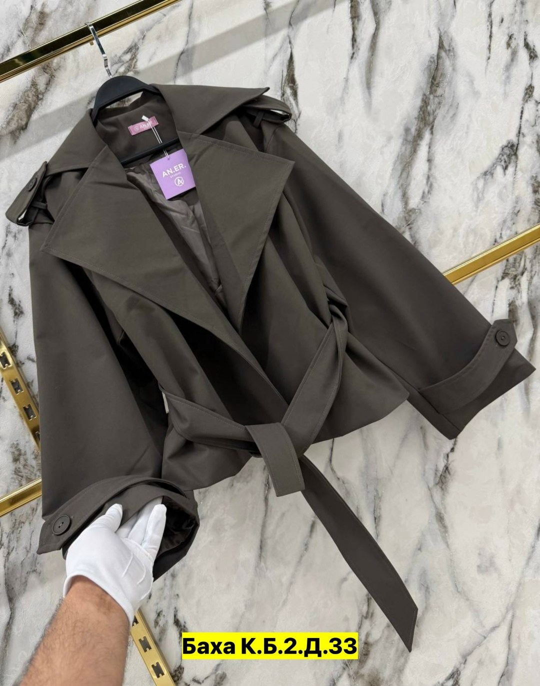 плащ женский,плащ женский тренч,тренч плащ,плащ тренч ,тренч женский