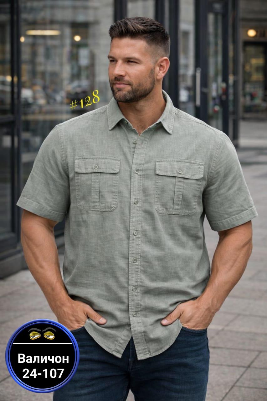 повседневная рубашка,рубашка,рубашка мужская летняя,рубашка мужская летняя с коротким рукавом,мужская рубашка