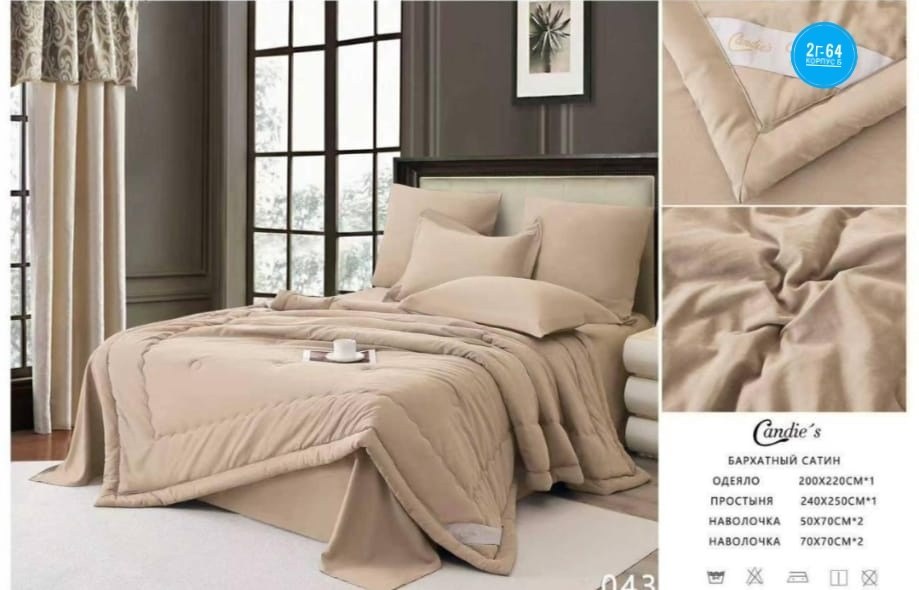 комплект постельного белья с одеялом сатин евро,комплект постельного белья с одеялом,комплект постельного белья с одеялом евро,комплект постельного белья евро с готовым одеялом,комплект постельного бе