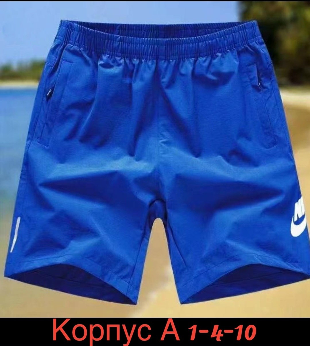 шорты мужские,шорты мужские спортивные,спортивные шорты,шорты nike мужские,мужские летние шорты