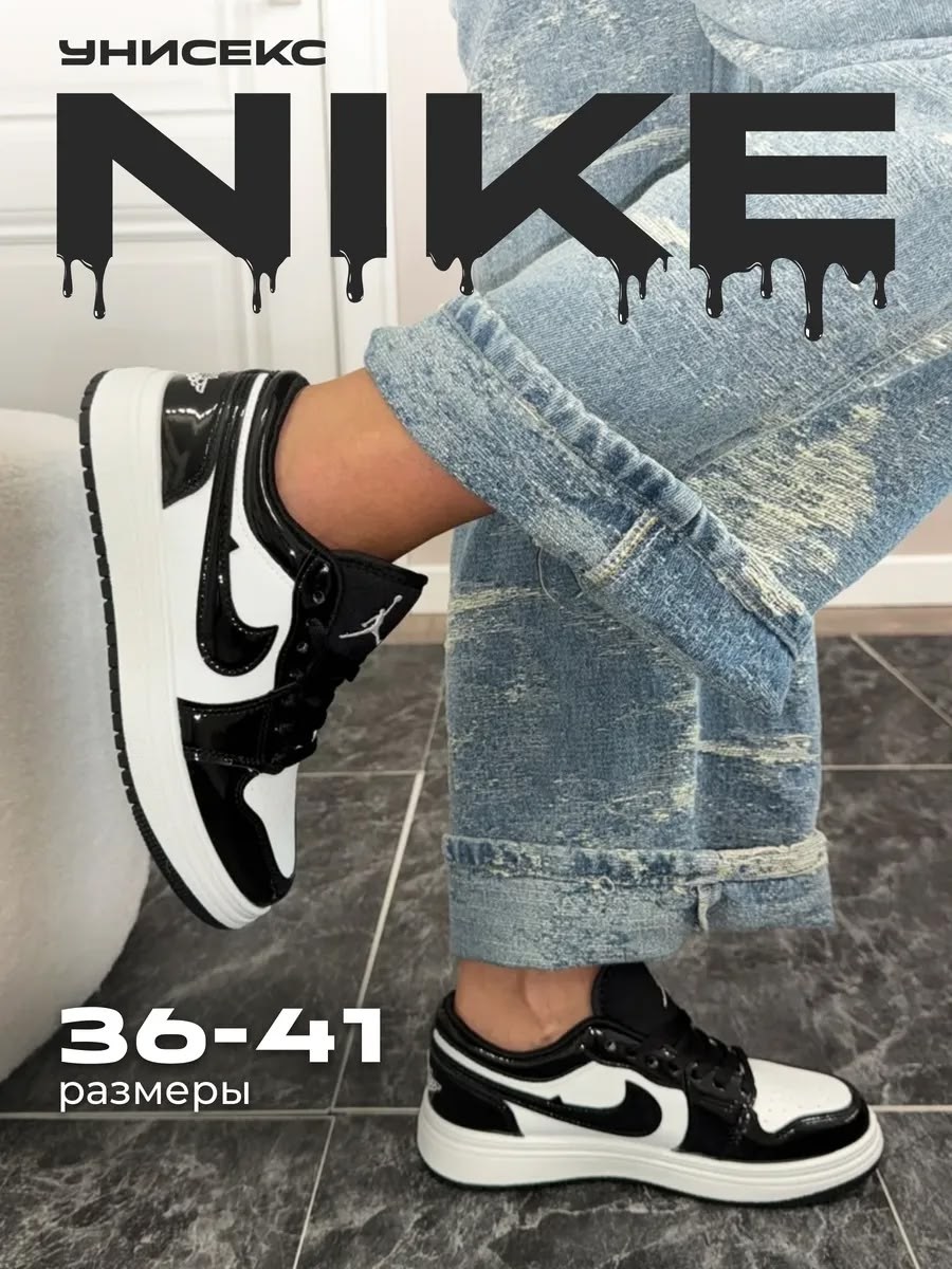 кроссовки nike air jordan 1 low se concord,nike air jordan 1 low,nike air jordan 1 low se concord,кроссовки nike air jordan 1 low "concord",кроссовки nike air jordan 1 low