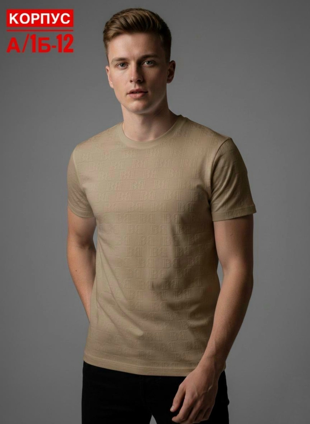 мужская футболка,футболка в сетку бежевая мужская,футболки для мужчин,футболка,бежевая футболка