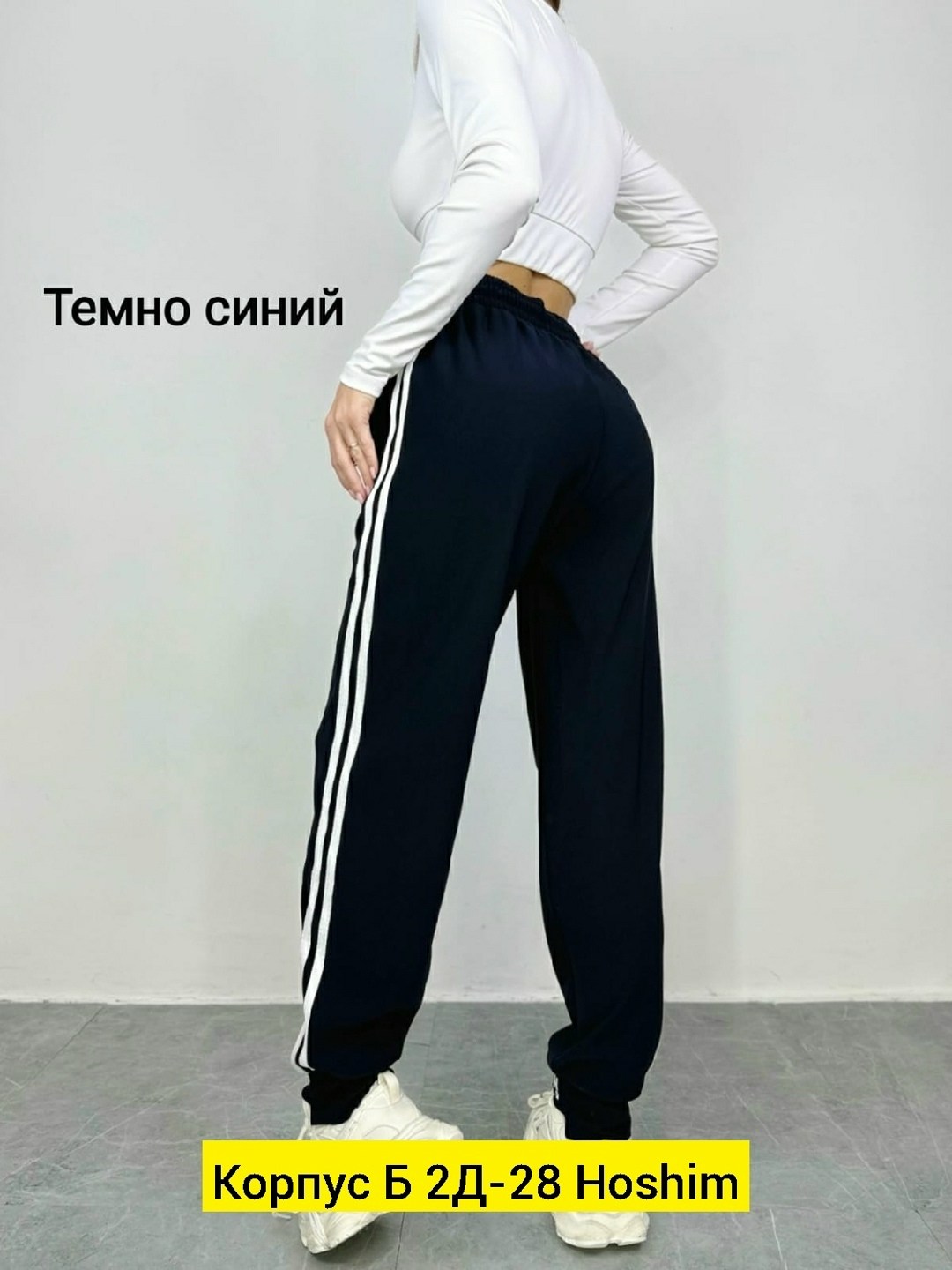 спортивные брюки женские,спортивные брюки,спортивные штаны женские,спортивные штаны,женские брюки