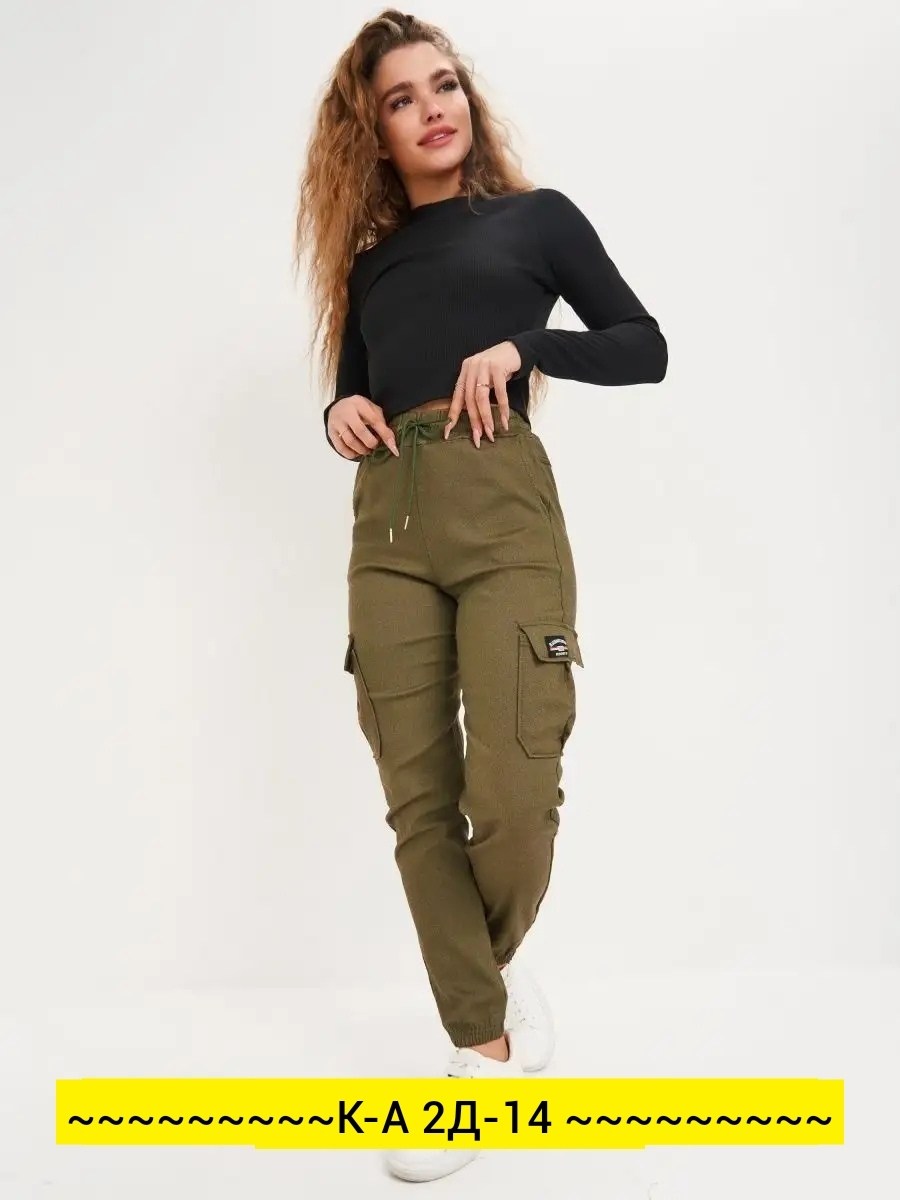 moliza брюки спортивные женские джоггеры,джоггеры женские,брюки джоггеры,джоггеры брюки карго,брюки женские карго