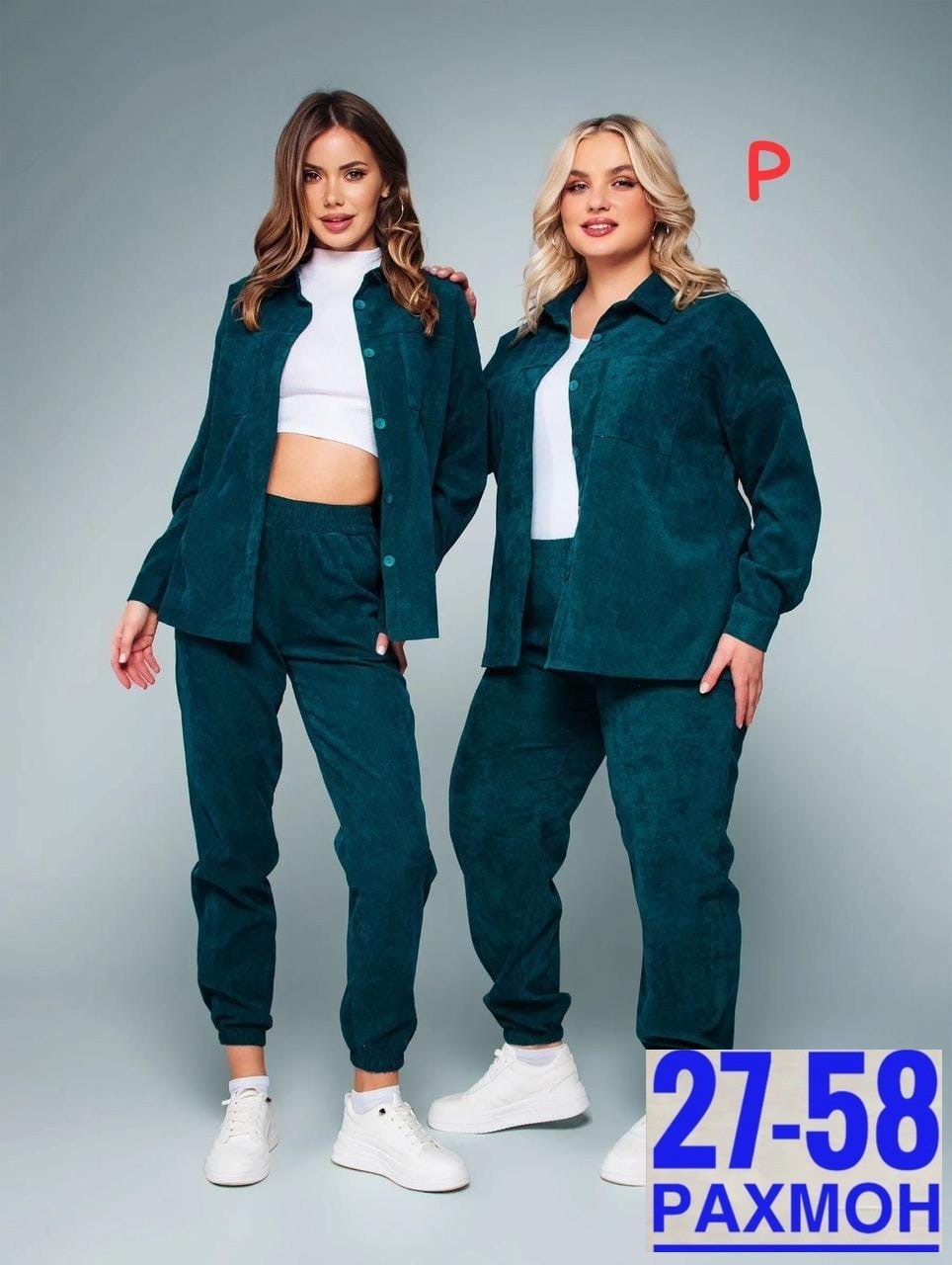 костюм двойка вельвет,костюм женский вельветовый,вельветовый костюм женский плюс сайз,вельветовый костюм,вельветовый костюм женский брючный