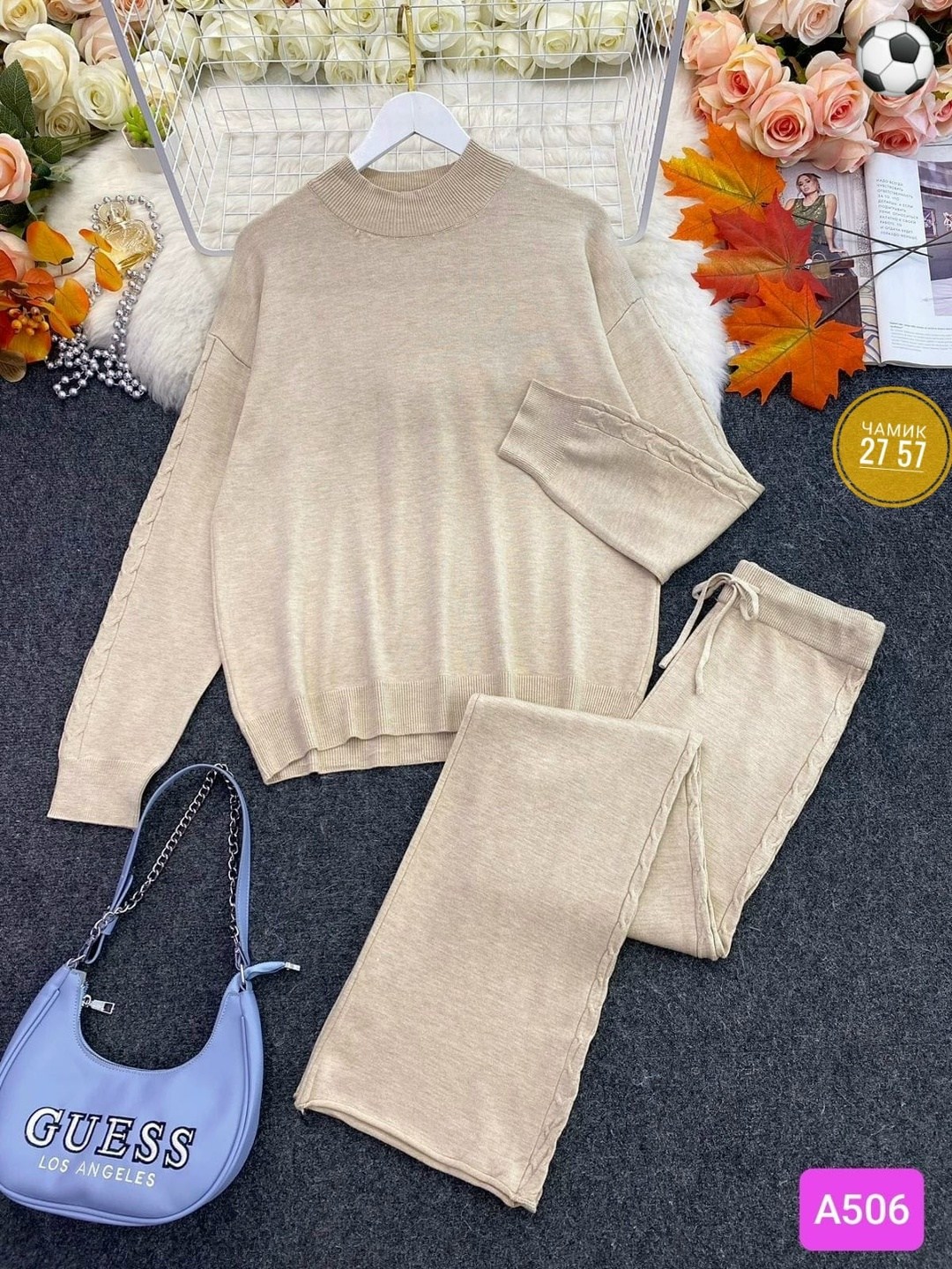 костюм двойка кашемир,женский костюм двойка,женские костюмы,трикотажные костюмы,костюм двойка