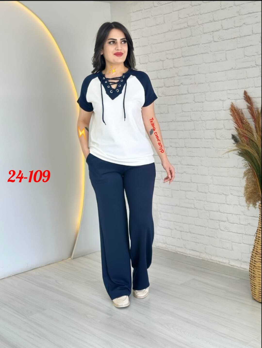 повседневный костюм,костюм с брюками,женские костюмы,костюм двойка женская,летние костюмы женские