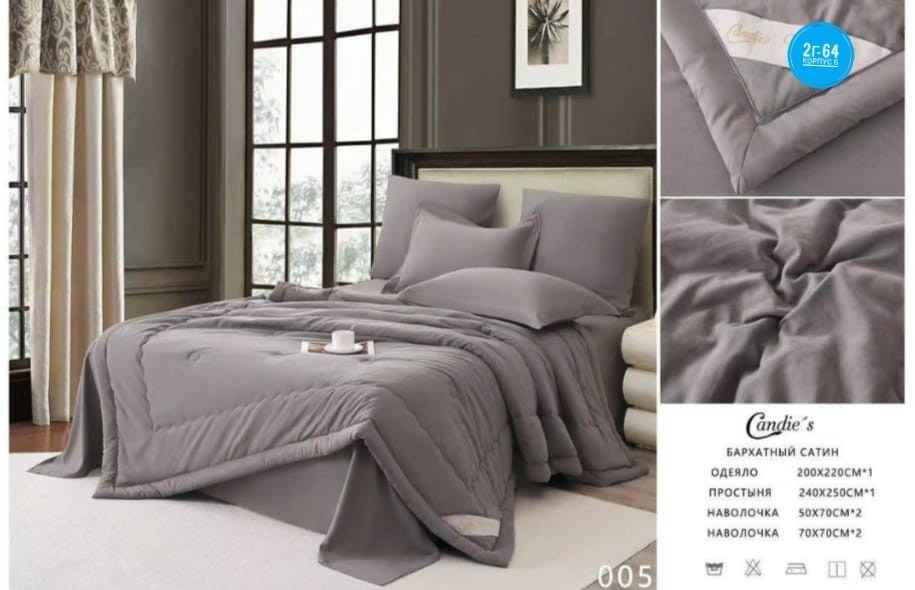 комплект постельного белья с одеялом сатин евро,комплект постельного белья с одеялом,комплект постельного белья с одеялом евро,комплект постельного белья евро с готовым одеялом,комплект постельного бе