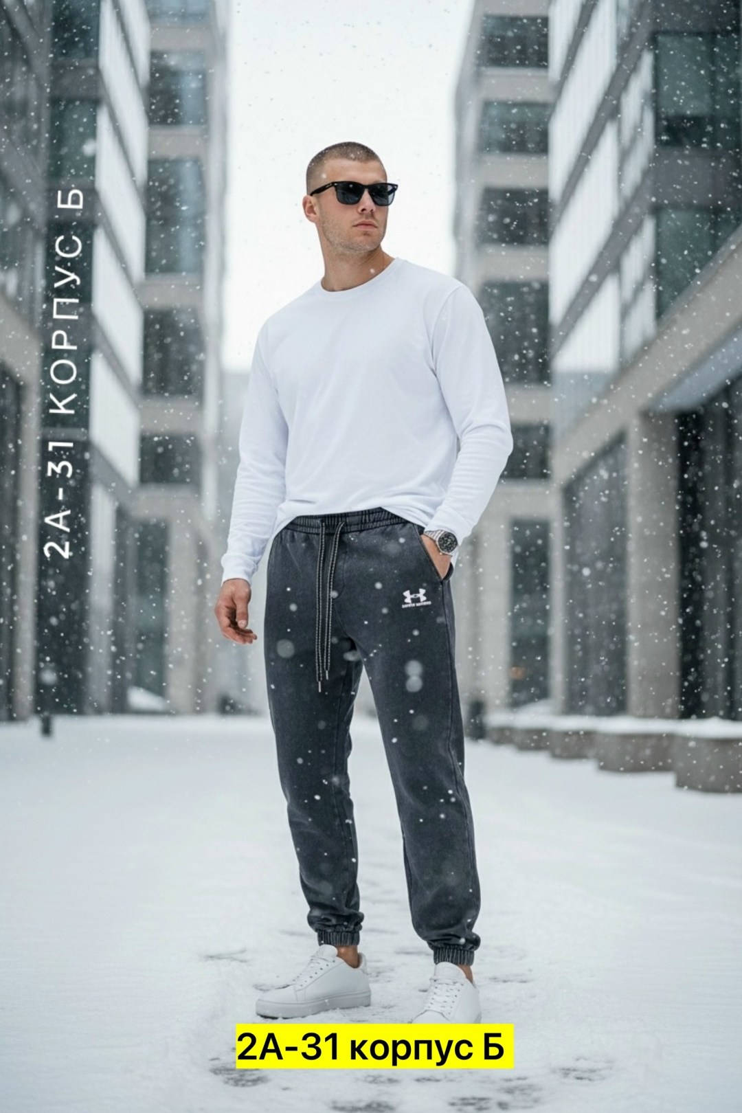 брюки джоггеры,брюки спортивные,мужская мода,брюки мужские,джоггеры черные