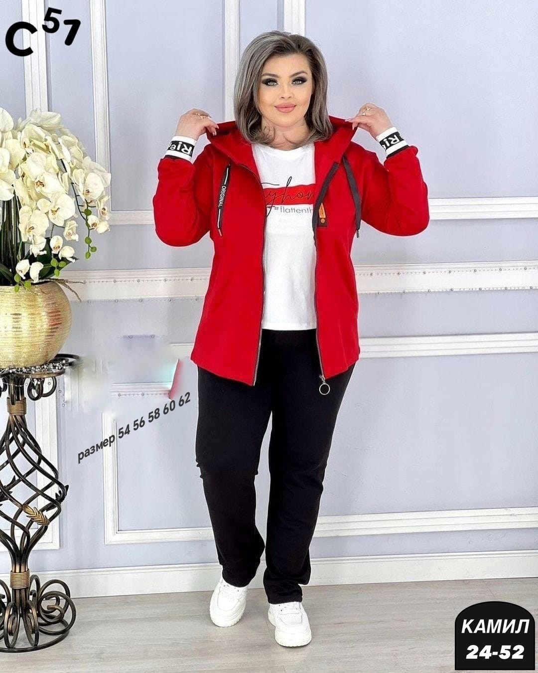 женский спортивный костюм больших размеров,cпортивный костюм больших размеров,женские костюмы больших размеров,костюм женский тройка,женские костюмы спортивные