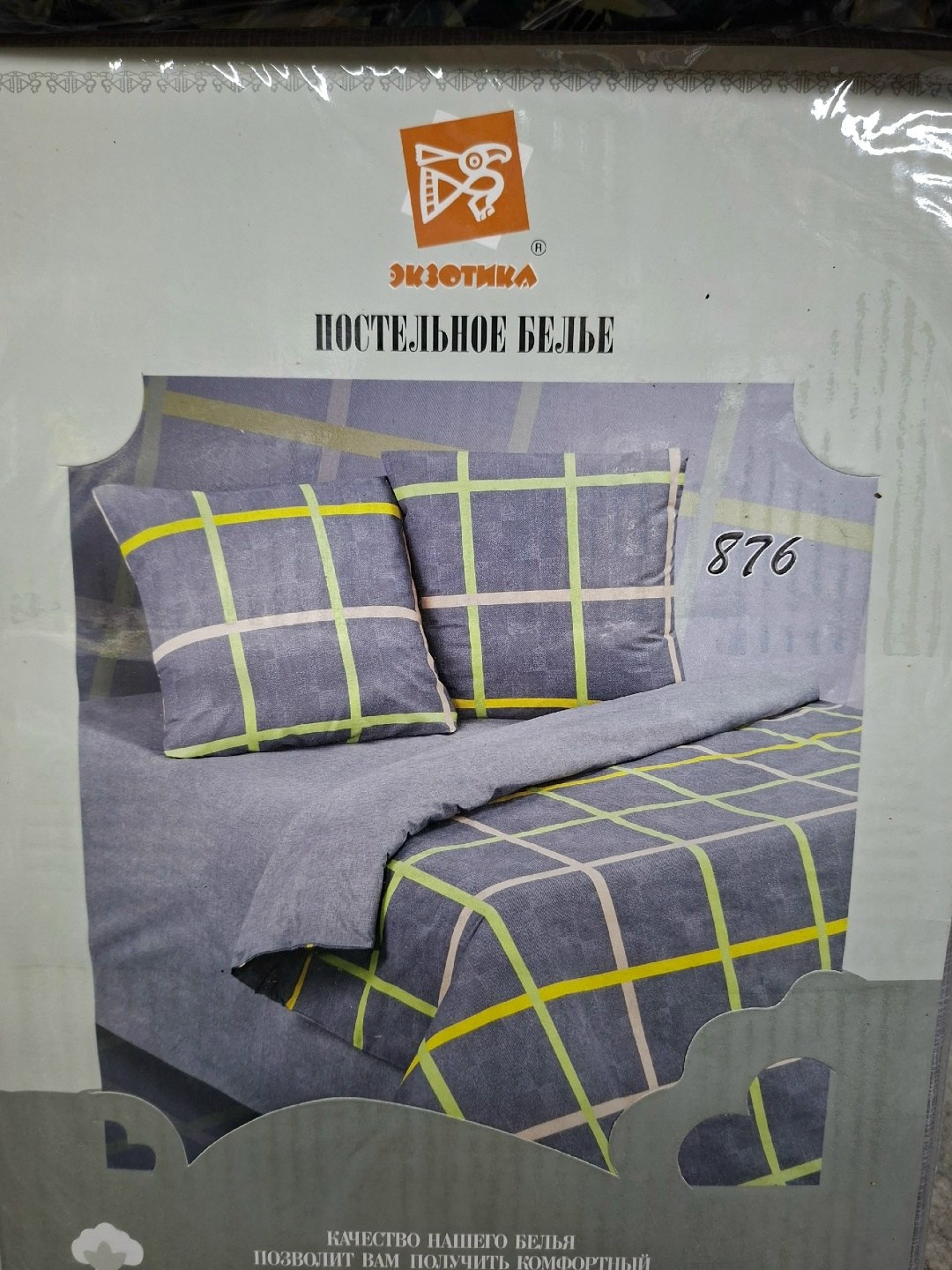 постельное белье айми сатин,комплект постельного белья,постельное белье 1 5 спальное,комплект постельного белья mency,комплект постельного белья ситрейд